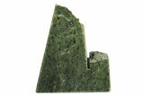 Tall, Polished Jade (Nephrite) Section - British Columbia #200453-1